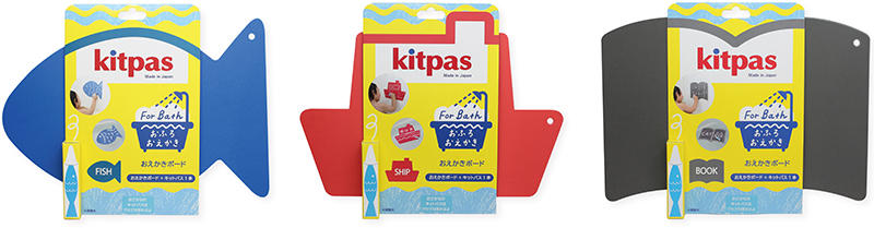20190316kitpas4.jpg