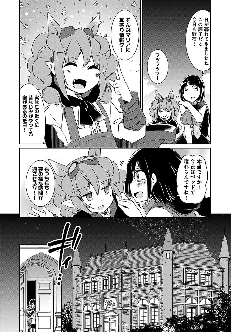 新刊 文具王が文具監修 コミックス 文具を売るなら異世界で 3月27日発売 新刊 文具王が文具監修 コミックス 文具を売るなら異世界で 3月27日発売