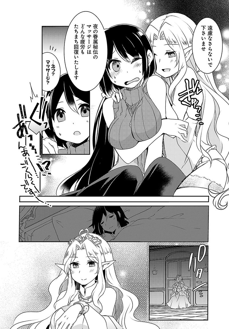 新刊 文具王が文具監修 コミックス 文具を売るなら異世界で 3月27日発売 新刊 文具王が文具監修 コミックス 文具を売るなら異世界で 3月27日発売
