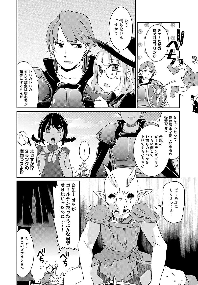 新刊 文具王が文具監修 コミックス 文具を売るなら異世界で 3月27日発売 新刊 文具王が文具監修 コミックス 文具を売るなら異世界で 3月27日発売