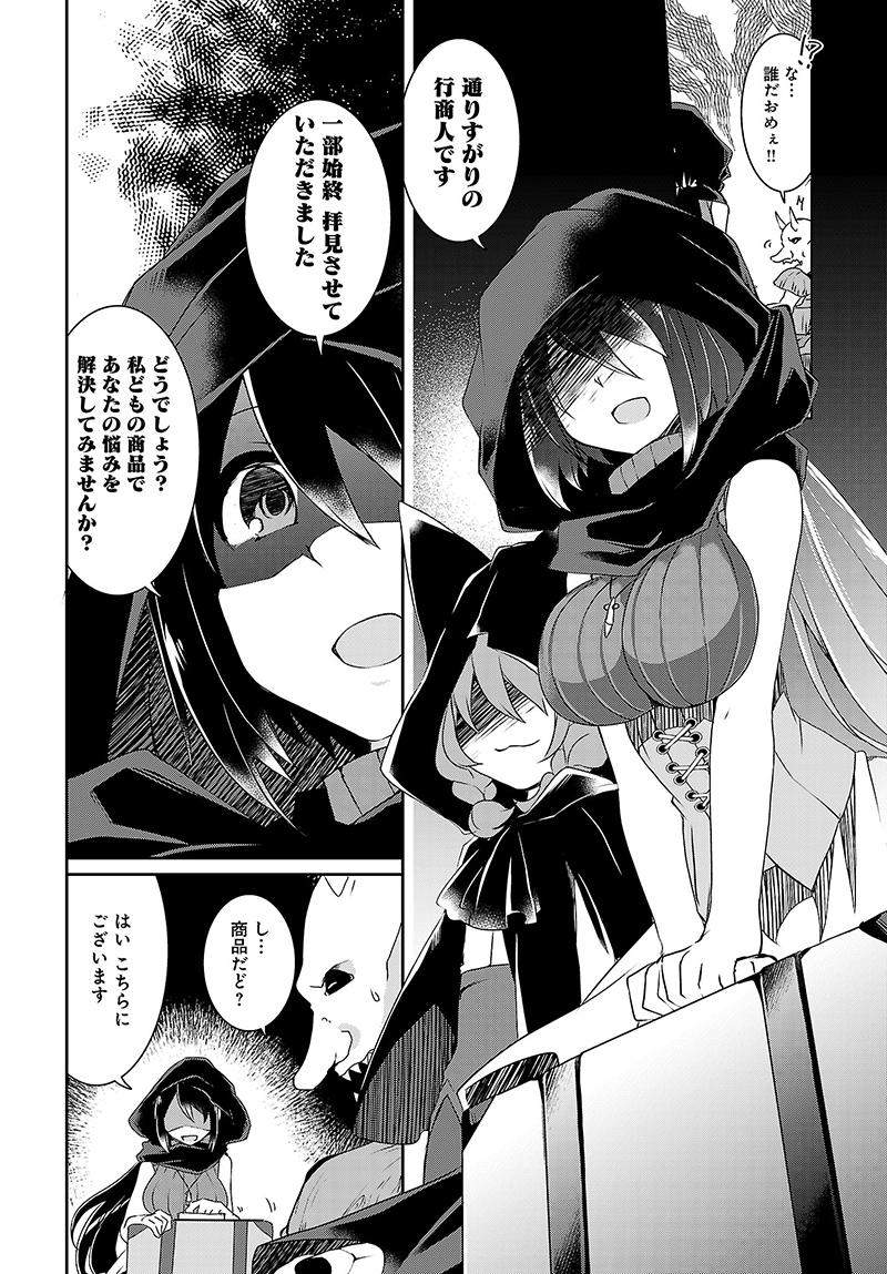 新刊 文具王が文具監修 コミックス 文具を売るなら異世界で 3月27日発売 新刊 文具王が文具監修 コミックス 文具を売るなら異世界で 3月27日発売