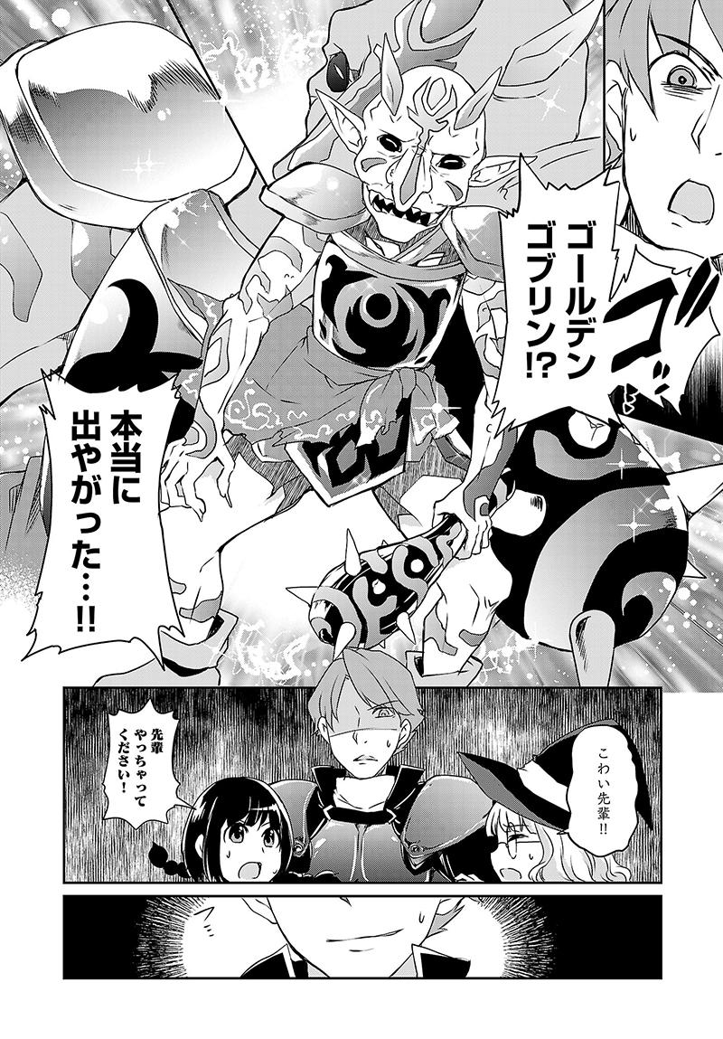 新刊 文具王が文具監修 コミックス 文具を売るなら異世界で 3月27日発売 新刊 文具王が文具監修 コミックス 文具を売るなら異世界で 3月27日発売