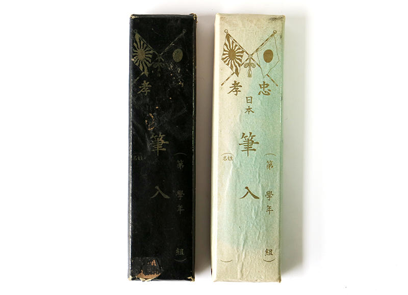連載】文房具百年 #13「筆箱 その1」｜