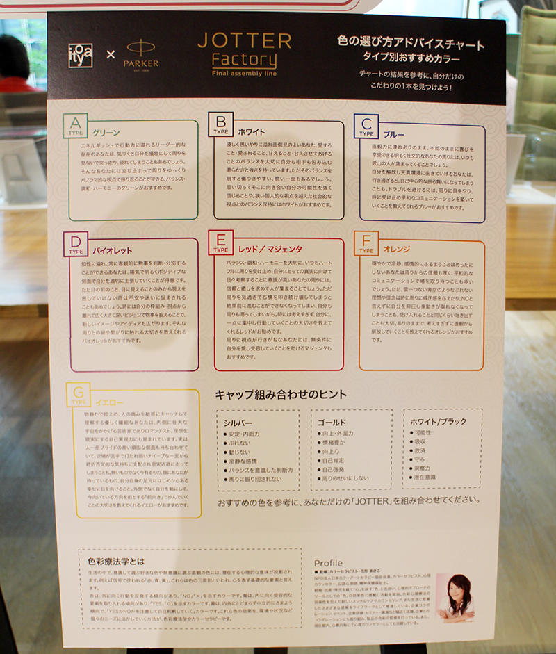 20190625itoya9.jpg