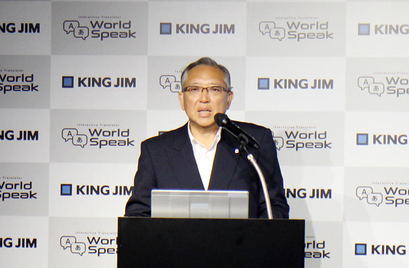 20190703kingjim3.jpg