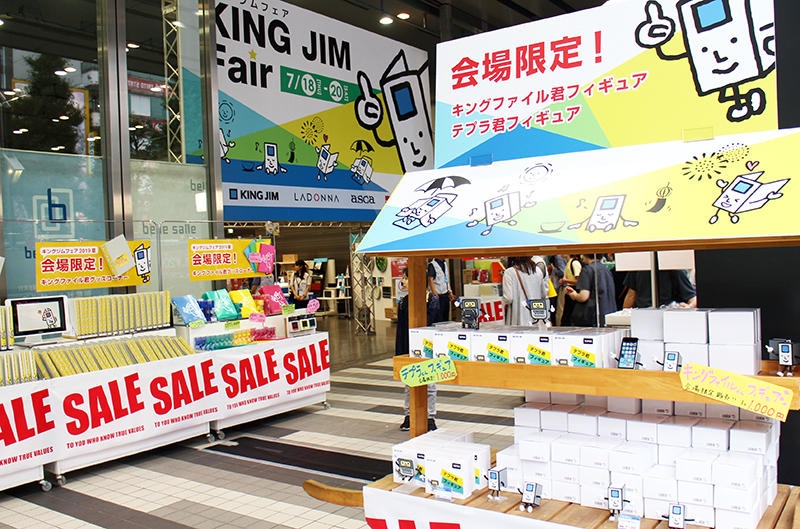 20190719kingjim2.jpg