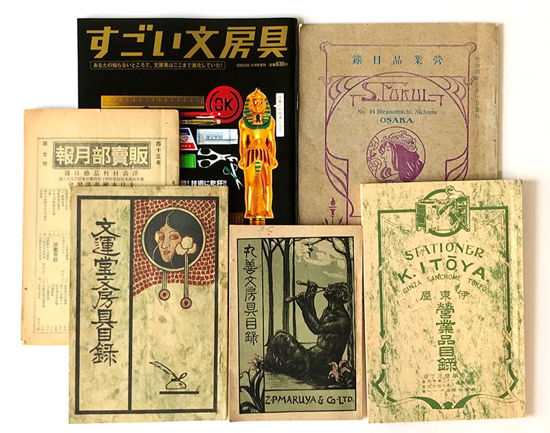 連載】文房具百年 #17「明治43年のカタログから 後編」｜