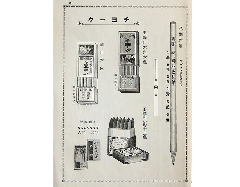 20200120taimichi3.jpg