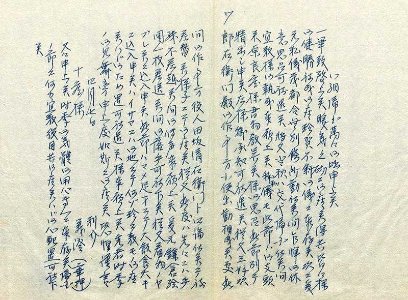 202002taimichi3.jpg