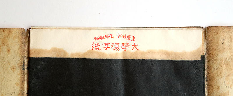 202002taimichi9.jpg