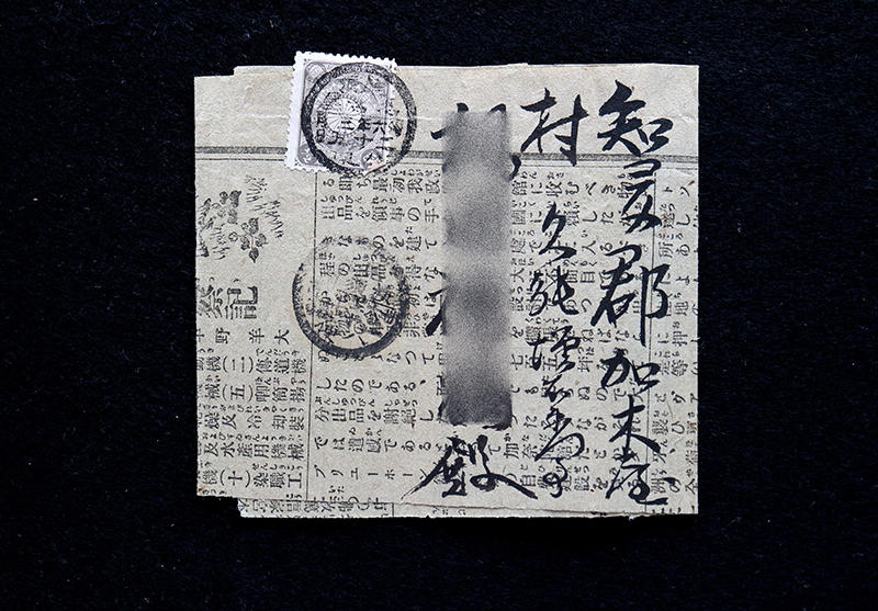 連載】文房具百年 #25「封筒のデザインと工夫」｜