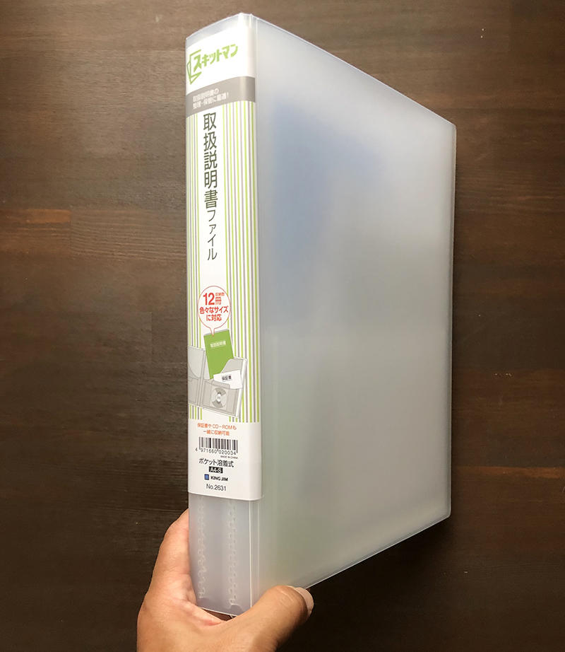 送料関税無料】 まとめ キングジム 取扱説明書ファイル 差し替え式 A4タテ 4穴 12ポケット付属 背幅47mm 黄緑 2636 1冊  ad-naturam.fr