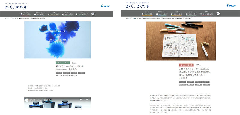 20210730kakugasuki2.jpg