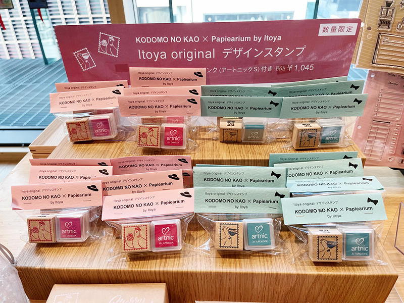 数量限定！☆伊東屋銀座店限定☆イワコー×伊東屋 ニワトリひよこ