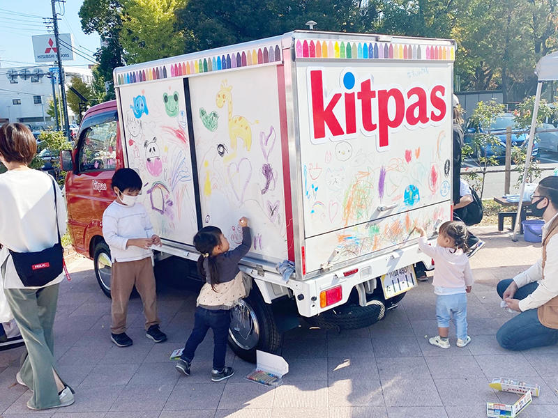 20221120kitpas2.jpg