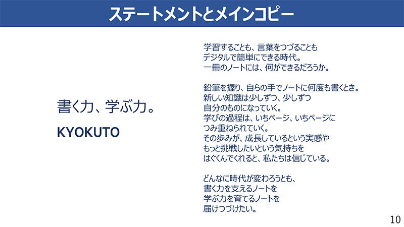 202221026nipponnote2.jpg