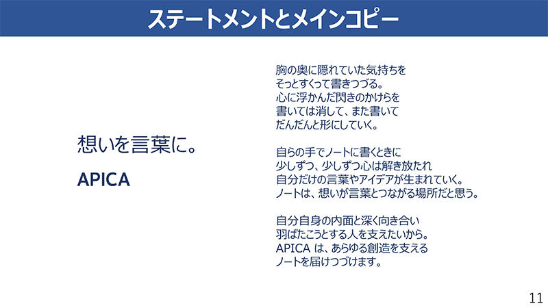 202221026nipponnote3.jpg