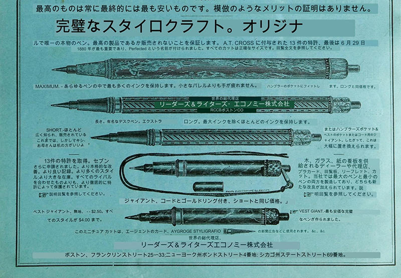 チェコスロバキア時代の文具 BOHEMIA WORKS とGRAFOの文具
