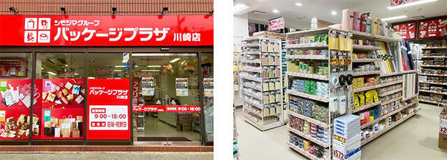 20240514shimojima1-thumb-640xauto-64484.jpg
