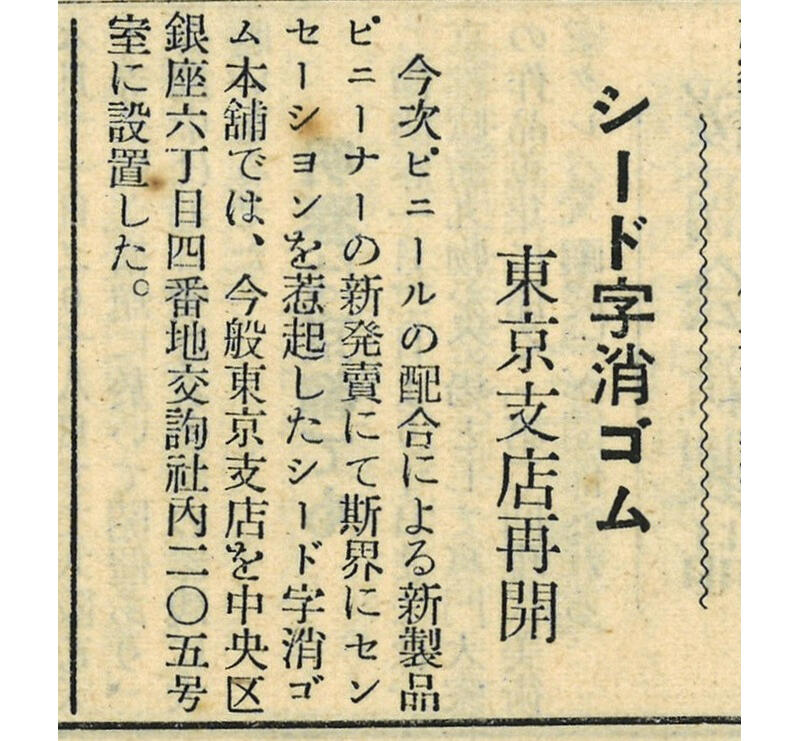 202406taimichi11.jpg