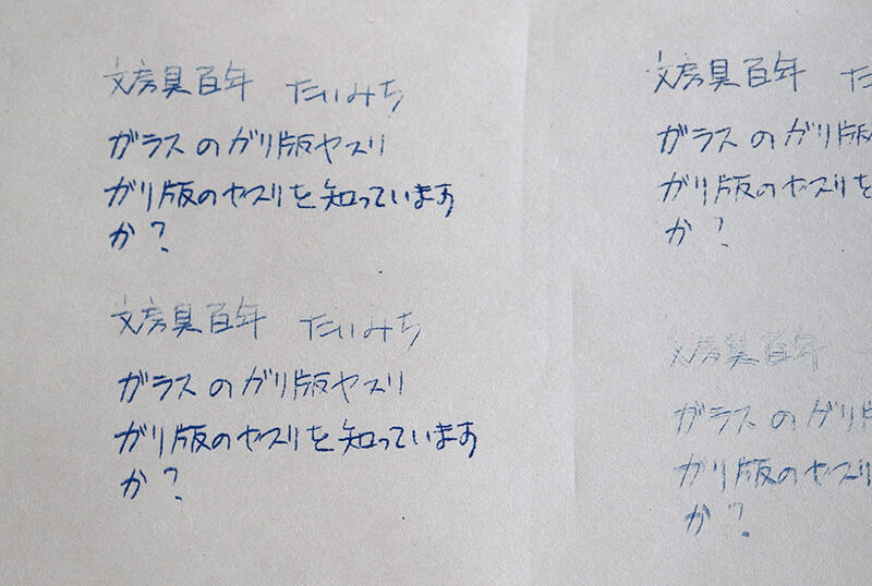 202407taimichi10.jpg