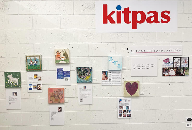 20240822kitpas6.jpg
