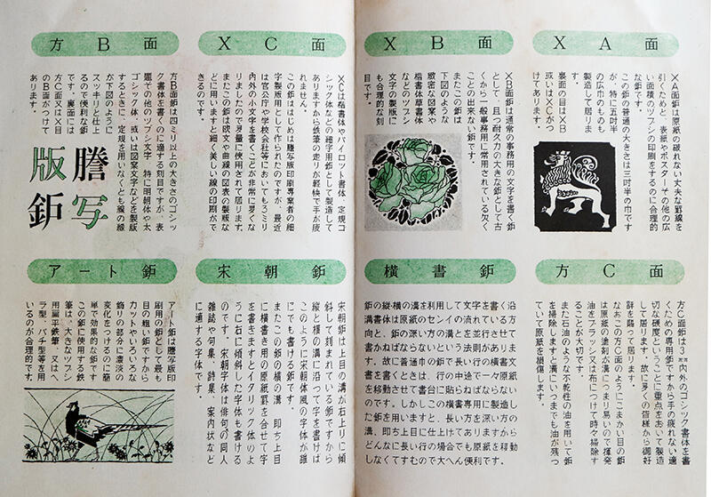 202408taimichi7.jpg