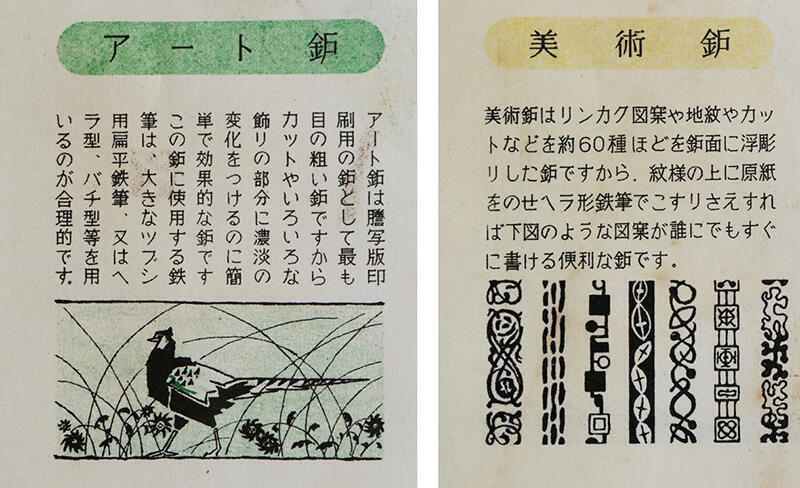 202408taimichi8.jpg