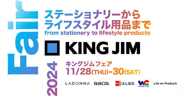 20241110king-thumb-640xauto-68681.jpg