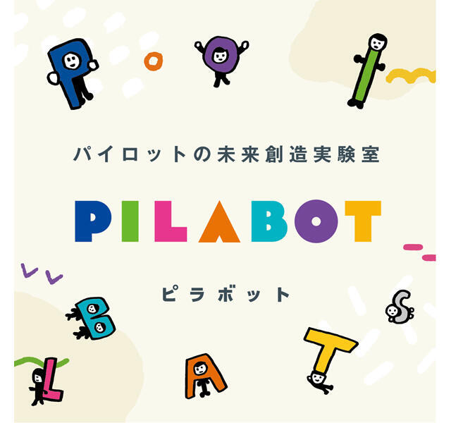 20250121pilot1-thumb-640xauto-70278.jpg