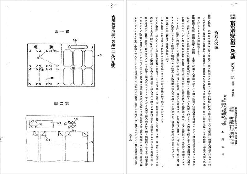 202502taimichi10.jpg