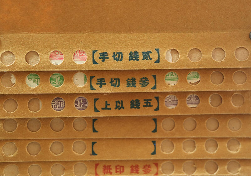 202502taimichi19.jpg