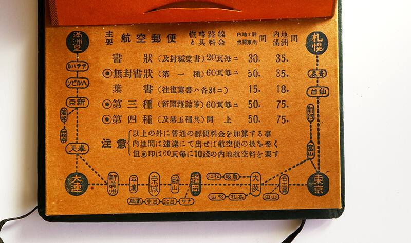 202502taimichi21.jpg