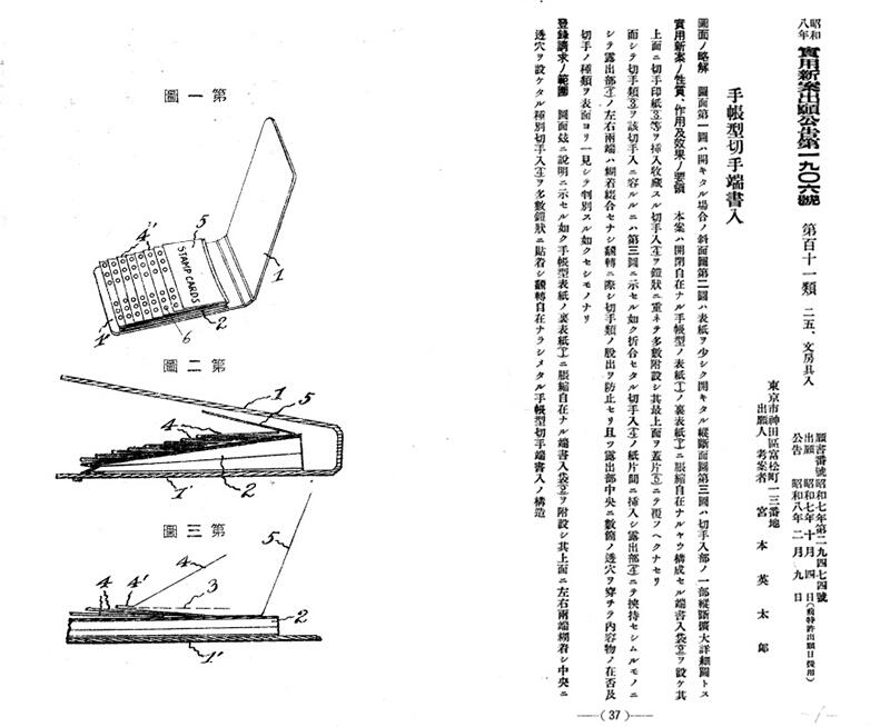 1986】書道具 文房具 明治時代 銀製菊花彫金 水滴（初品・買取品