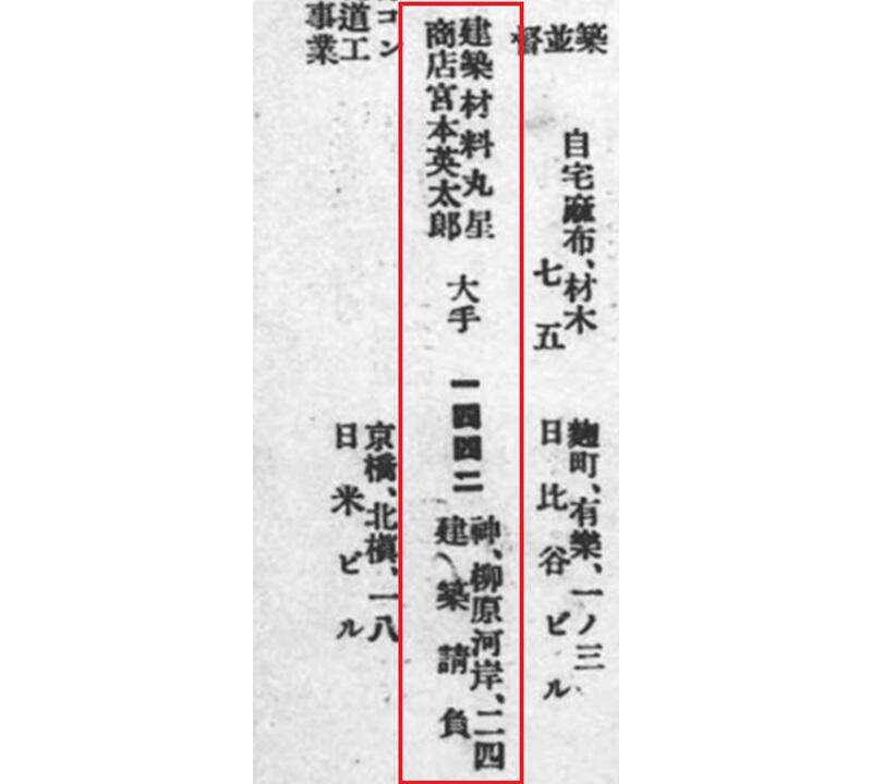 202502taimichi5.jpg