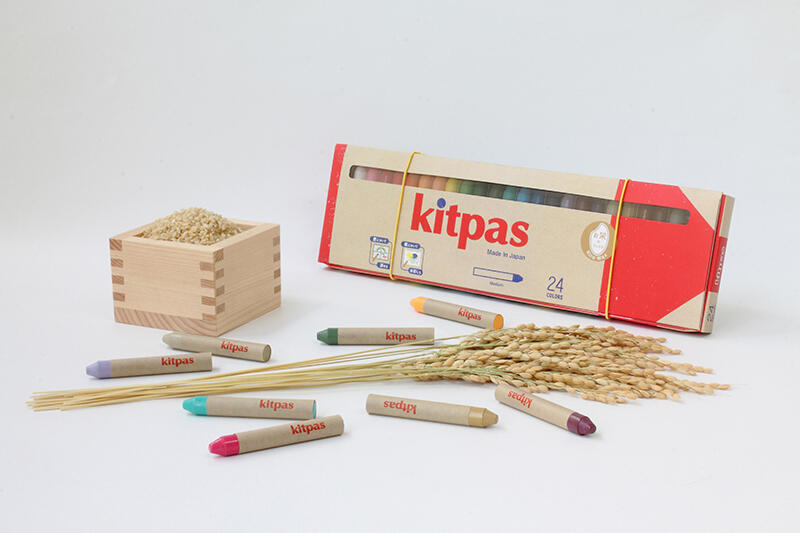 20250720kitpas4.jpg