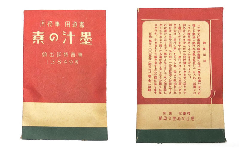202507taimichi3.jpg