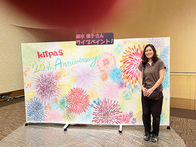 20250805kitpas4.jpg