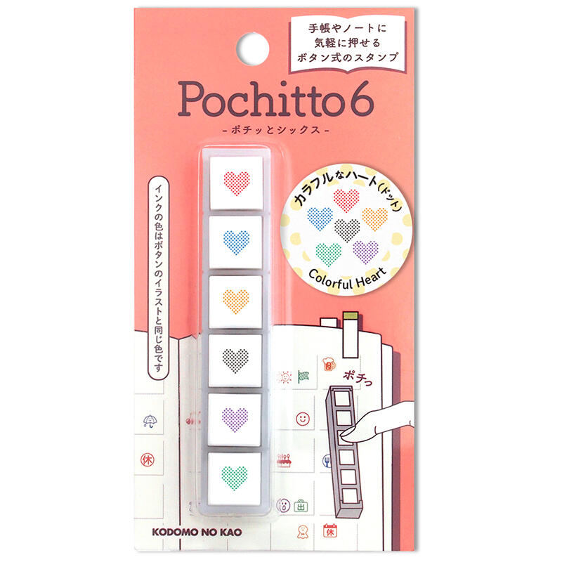 ニコレシピ　スタンプ　６点　⑥ ニコレシピ スタンプ 6点2️⃣ ニコレシピ スタンプ 6点2️⃣