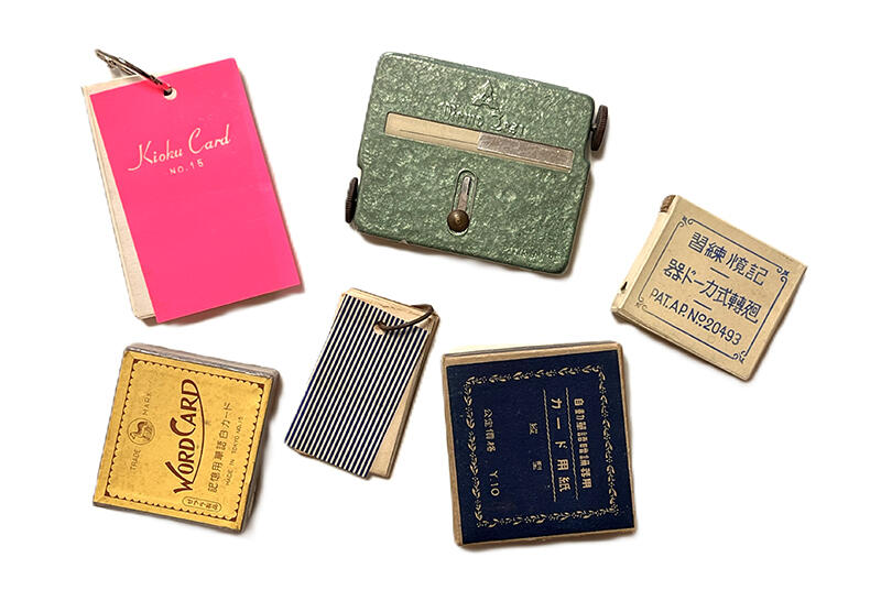 連載】文房具百年 #69「単語カードと暗記器・記憶器」｜