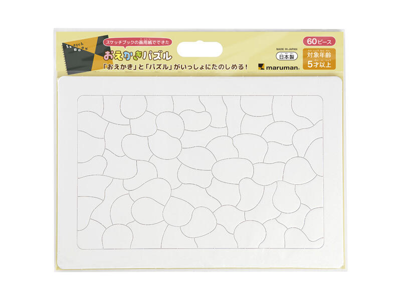 新製品】おえかきとパズルが合体！図案スケッチブックの画用紙でできた