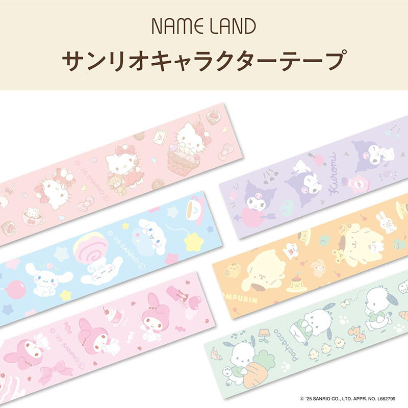 新製品】サンリオキャラクターのラベルが作れるラベルプリンター｜