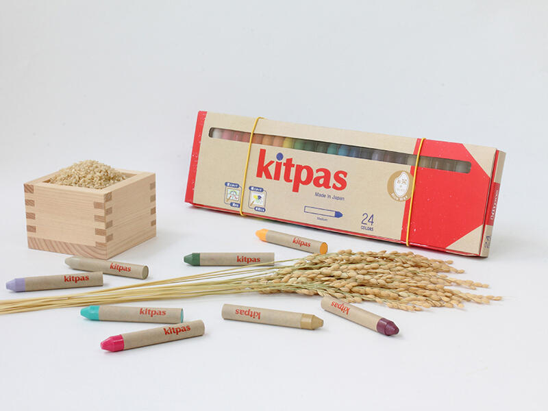 20260319kitpas3.jpg