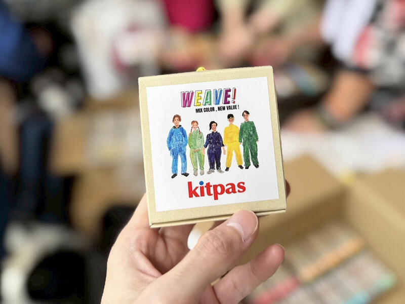 20260614kitpas3.jpg