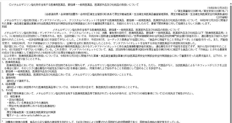 202606taimichi8.jpg