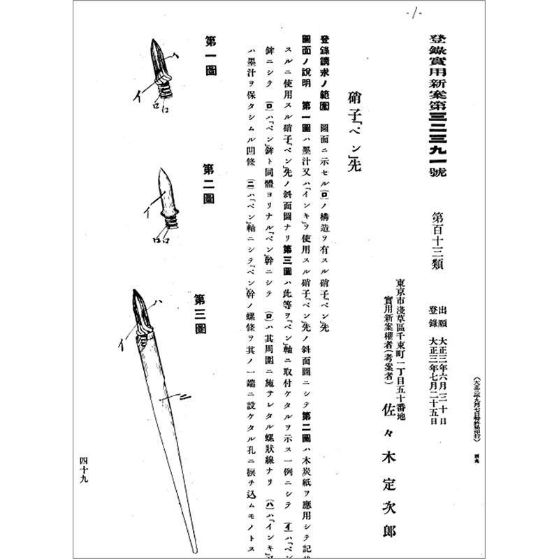 202610taimichi10.jpg