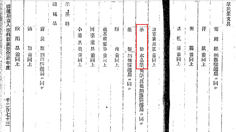 202610taimichi4.jpg
