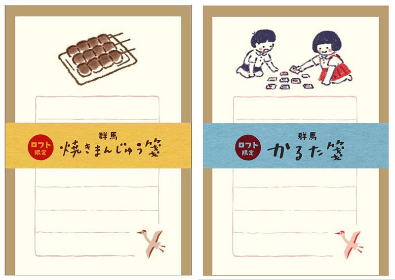 伊勢崎ロフト2.jpg