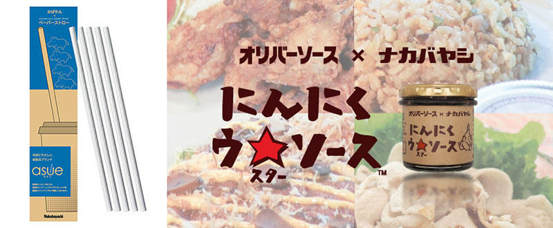 ナカバヤシアイランド 4.jpg