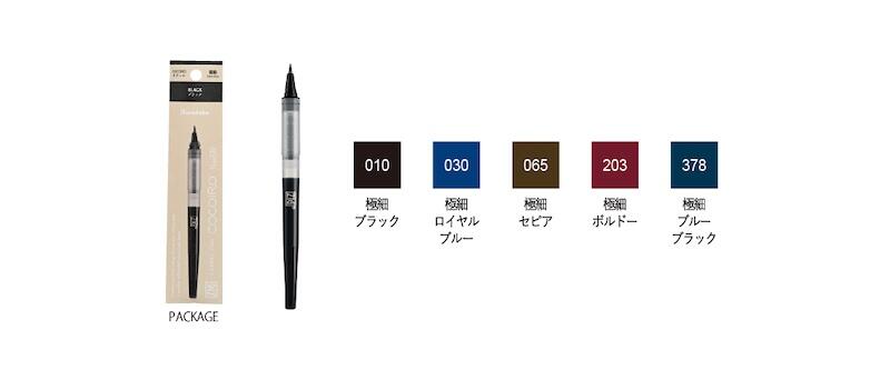 新製品】”こころのいろ”をうつすペン「ZIG Letter Pen COCOIRO 新製品】”こころのいろ”をうつすペン「ZIG Letter Pen COCOIRO